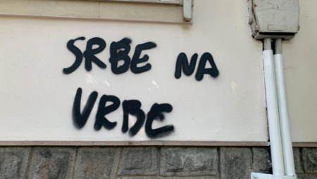 USTAŠKI POKLIČ OSVANUO U BUGARSKOJ! Brutalna pretnja Srbima, Ministarstvo hitno kontaktiralo Sofiju!