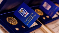 RUSKI DOM U BEOGRADU Obeležavanje Dana porodice, ljubavi i vernosti postala je dobra tradicija u Srbiji