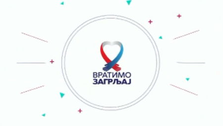 JAVNE LIČNOSTI POZIVAJU MLADE NA VAKCINACIJU Vratimo zagrljaj