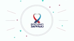 JAVNE LIČNOSTI POZIVAJU MLADE NA VAKCINACIJU Vratimo zagrljaj