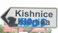 SRBI NISU POŽELJNI Tabla od koje se ledi krv u žilama!