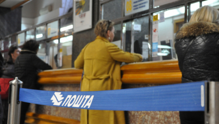 NE ZNATE DA LI IMATE AKCIJE I PARE NA RAČUNU? Evo gde treba da odete da biste dobili odgovor na to