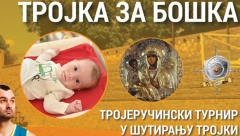 TROJKA ZA BOŠKA I NJEGOVU ŠANSU DA ŽIVI Veliki turnir u šutiranju trojki na Malom Kalemegdanu za prikupljanje novca za lečenje šestomesečne bebe