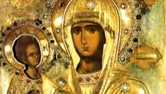 POMOLIMO SE Danas je praznik ČUDOTVORNE IKONE koja je spasila mnoge