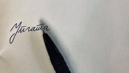 POGLEDAJTE TRI PUTA PRE UPLATE Ako pogrešite broj na uplatnici, to može da vas košta 1.000 dinara