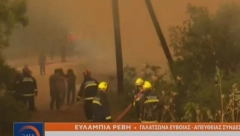 SRPSKI VATROGASCI U AKCIJI NA EVIJI Pogledajte snimke gašenja stravičnih požara u kojem učestvuju naše jedinice (VIDEO)