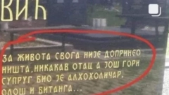 "NIKAKAV OTAC, JOŠ GORI SUPRUG! ALKOHOLIČAR I OLOŠ!" Spomenik podignut u Srbiji šokirao javnost!