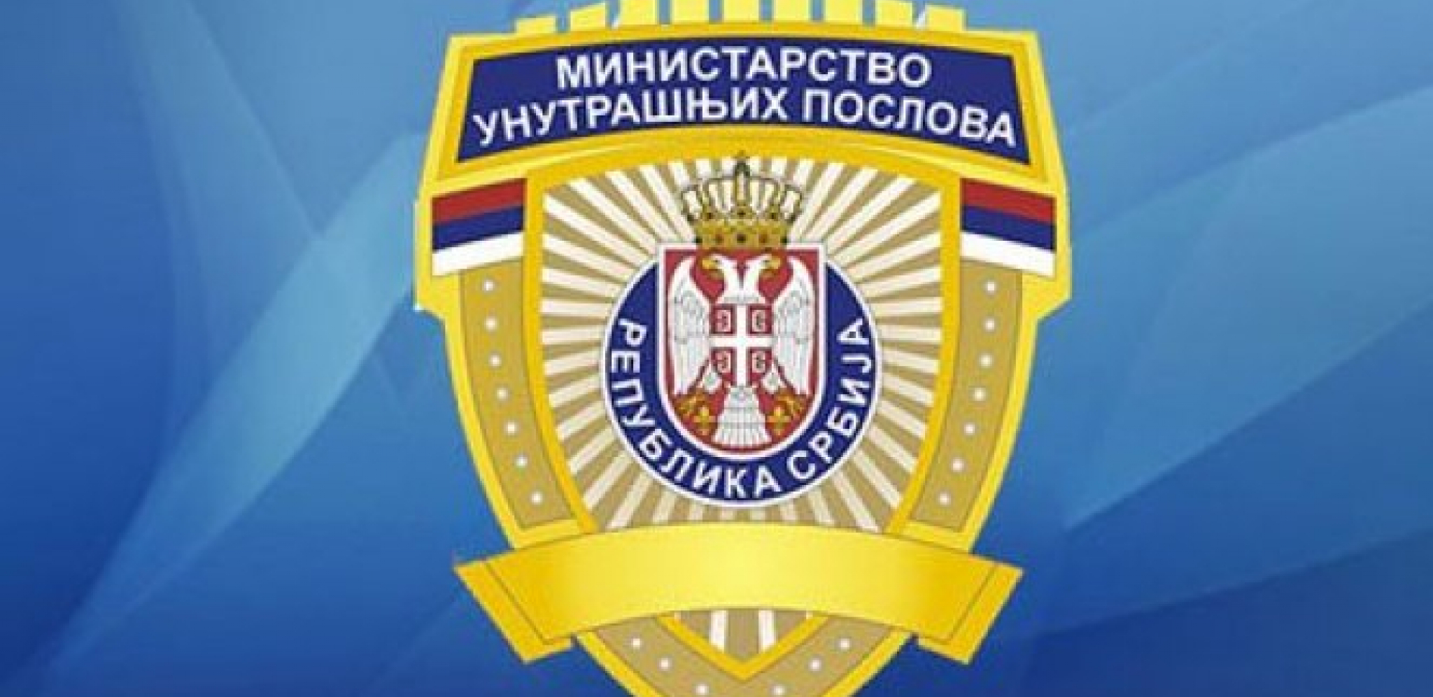 MUP Srbije oštro odgovorio crnogorskom ministarstvu!