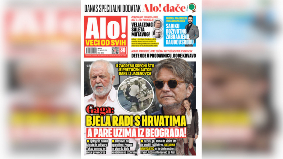 Danas specijalno za naše čitaoce dodatak Alo! đače!