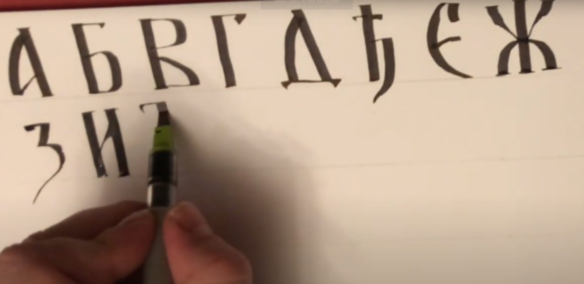 SRBI U VUKOVARU OSTAJU BEZ ĆIRILICE Pritisci ekstremista urodili plodom, u gradu na Vuki ima sve manje naših sunarodnika