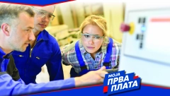 ISTIČE ROK! Važno obaveštenje za mlade! Evo do kada možete da se prijavite za program "Moja prva plata"