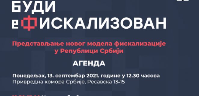 BUDI FISKALIZOVAN Predstavljanje novog modela fiskalizacije!