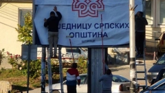 Štrpce će biti deo ZSO!