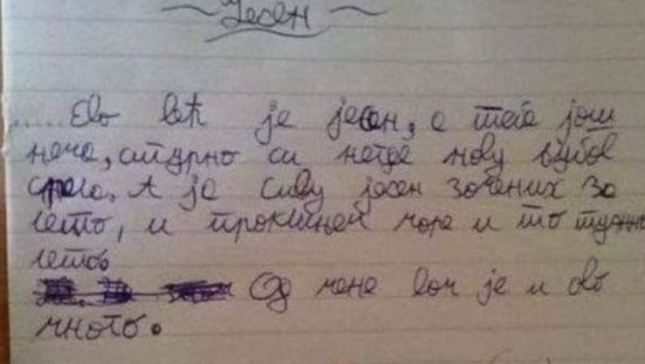 ZBOG STIHOVA TOME ZDRAVKOVIĆA DOBIO JEDINICU: Ivan (8) napisao je pismeni zadatak koji je videla cela Srbija, a mnogi su osudili učiteljicu! (FOTO)