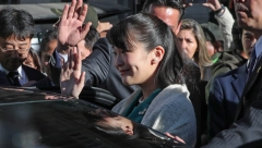 SKANDAL JAPANSKE PRINCEZE Zbog udaje za "običnog" čoveka odriče se titule, a biće prva u istoriji koja je zahtevala ovo