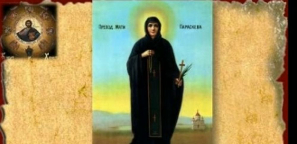 SVETA PETKA MEĐU VERNICIMA U NIŠU, LESKOVCU, PIROTU I ALEKSINCU: Doček moštiju velike svetiteljke danas u 17 u Nišu