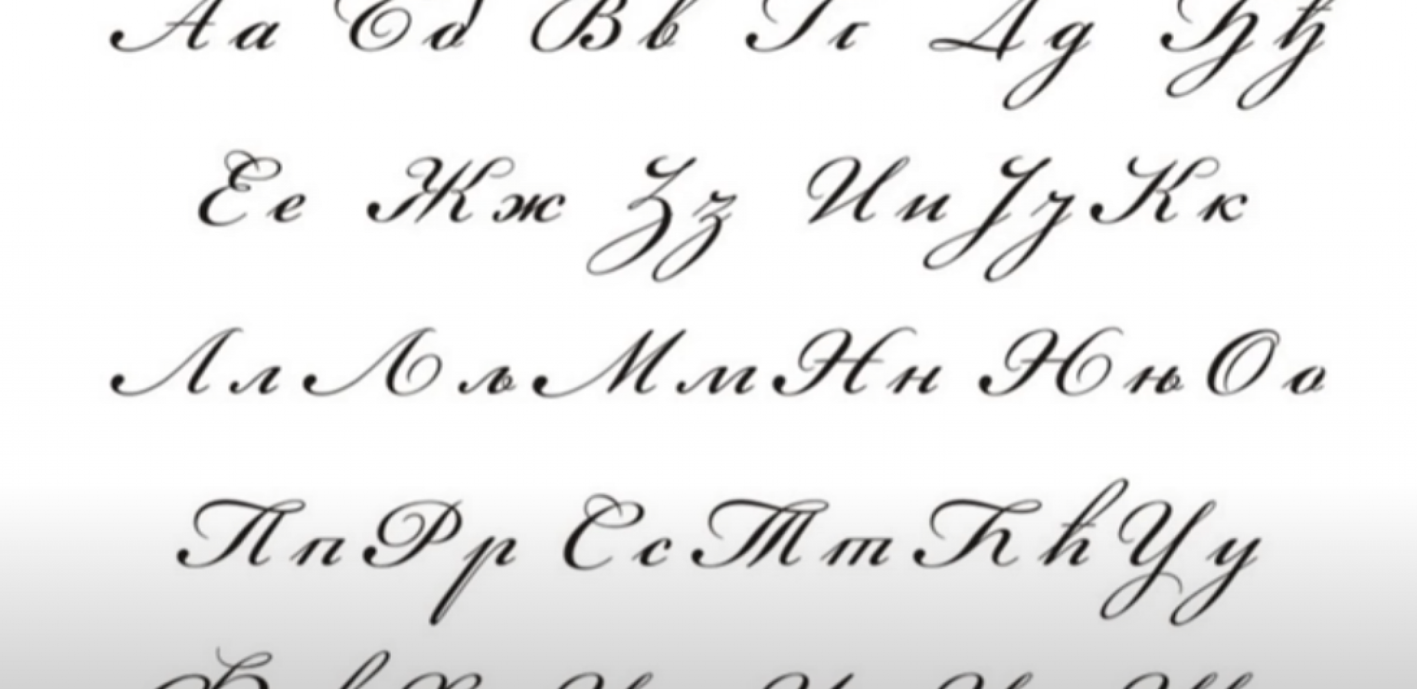 SRBIMA ZABRANJENA ĆIRILICA Nastavlja se ustaško divljanje u Vukovaru