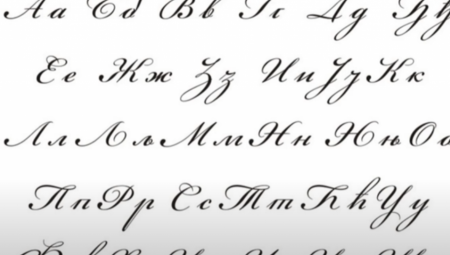 ĆIRILICA PONOVO NA UDARU Nova odluka hrvatskog ministarstva obrazovanja protiv srpskog jezika