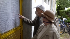 REPUBLIČKI FOND OBJAVIO Novac se sliva na račune jedne grupe penzionera