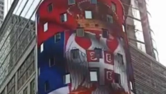 SRBIJA U CENTRU SVETA Na svaka tri munuta naša zemlja na Tajms skveru! (VIDEO)