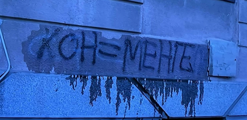 OVO JE PREŠLO SVE GRANICE U centru grada osvanuo još jedan grafit "Kon = Mengele"