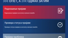 PRIJAVA ZA 20 EVRA TRAJE DO KRAJA MESECA Zna se tačan datum isplate, a stiže i dodatan novac za penzionere