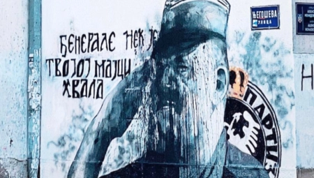 MURAL RATKA MLADIĆA PONOVO UNIŠTEN Zid zasut crnom farbom (FOTO)