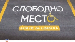 INVALIDSKI PENZIONERI I UVOZ AUTOMOBILA Ko i kakve pogodnosti ima, odgovaraju iz Fonda PIO