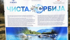 Počela realizacija projekta Čista Srbija u Kragujevcu