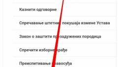 BOŠKO, IZJASNITE SE Ili podržavate blokade i navodni genocid, ili ste zaista predsednik nacionalno opredeljene stranke?