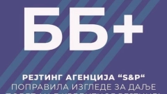 Siniša Mali: U izveštaju koji je objavljen večeras...