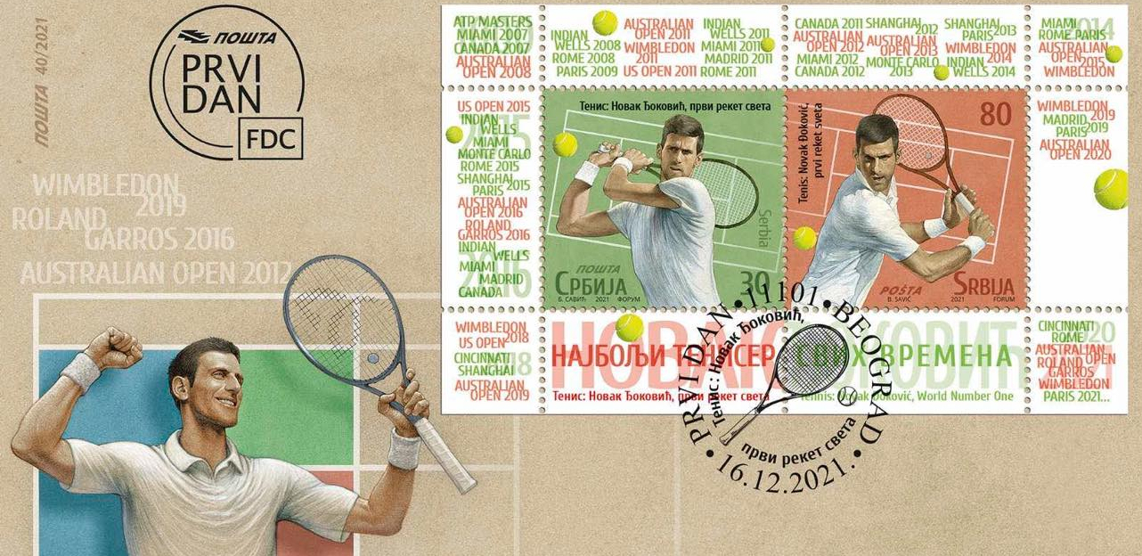 VELIKO PRIZNANJE ZA ĐOKOVIĆA Poštanska marka sa njegovim likom (FOTO GALERIJA)