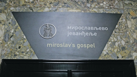 NARODNI MUZEJ - PONOS BEOGRADA Najznačajnija i najveća muzejska ustanova u istoriji srpske države