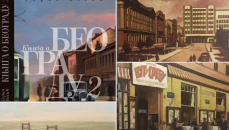 GORAN VESIĆ: Sutra ulazi u štampu moja druga Knjiga o Beogradu