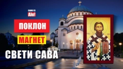 POKLON Alo! vam poklanja magnet Sveti Sava