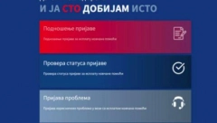 VLADA SRBIJE USVOJILA DOPUNE ZAKONA O POMOĆI MLADIMA Evo kako se prijaviti za dodatnih 100 evra u junu