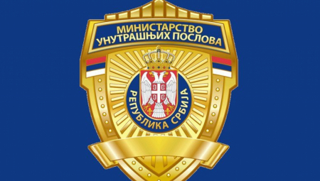 VAŽNO OBAVEŠTENJE MUP-a ZA SVE GRAĐANE! Izdato po naređenju ministra Vulina