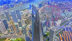 ČUDO KINE Svetski finansijski centar