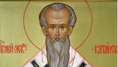 DANAS JE SVETI LAV KATANSKI Svetitelj i dobrotvor koji može da isceli svaku bolest i odagna svaku muku