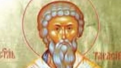 Dogodilo se na današnji dan