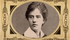 DRAGA JE BILA PRVA ŽENA LEKAR U SRBIJI Muške kolege su joj zavidele, nije imala prava na povećanje plate i penziju, ali ona je uradila jedno što niko od njih nije