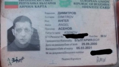 JEDINSTVEN POTPIS NA LIČNOJ KARTI Mladić iz Bugarske zbog suludog poteza postao hit na Internetu