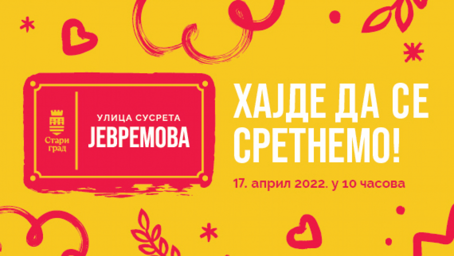 HAJDE DA SE SRETNEMO – JEVREMOVA ULICA SUSRETA