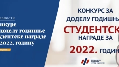 FONDACIJA SND NAGRAĐUJE NAJBOLJI ESEJ Čak 170.000 dinara za studenta koji osvoji 1. mesto, ovo su teme