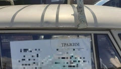 URNEBESNI OGLASI KOJI SU NASMEJALI CELU SRBIJU: "Prodajem Vartburg i tražim ozbiljnu gospođu koja je zdrava, ne puši i nije debela"