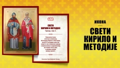 POKLON Alo! vam daruje ikonu Sveti Kirilo i Metodije