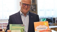 Vesic uručio besplatne udžbenike učenicima osnovnih škola na Paliluli