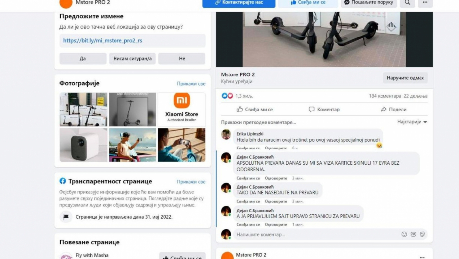 APSOLUTNA INTERNET PREVARA: Dejanu Brankoviću iz Beograda nepostojeća firma M Store PRO2 bez odobrenja skinula novac sa Viza kartice