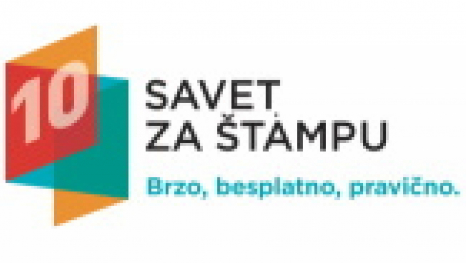Odluka Saveta za štampu