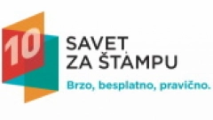 Odluka Saveta za štampu